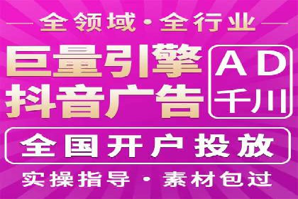 实战经验分享：百度推广代运营公司合作技巧